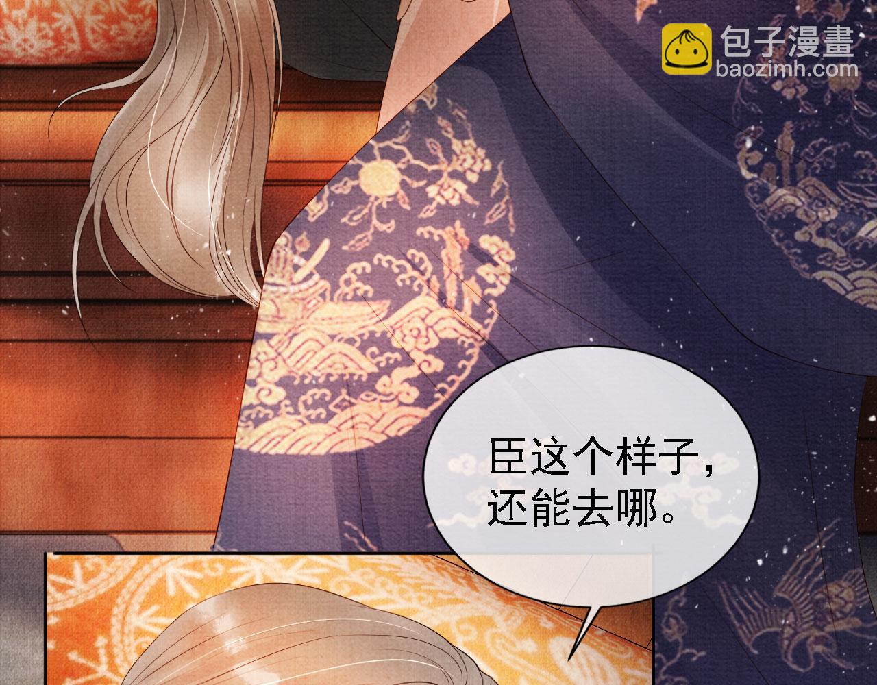 第44话 不许你离开(1/3)-第46话