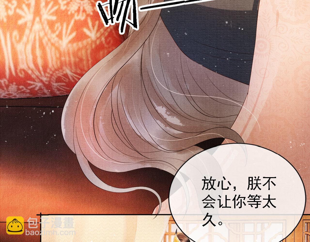 第44话 不许你离开(1/3)-第46话