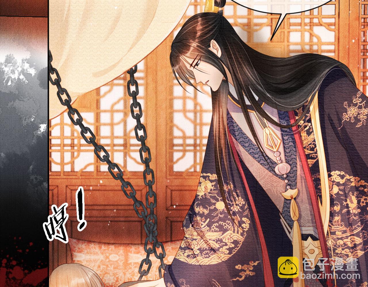 第44话 不许你离开(1/3)-第46话