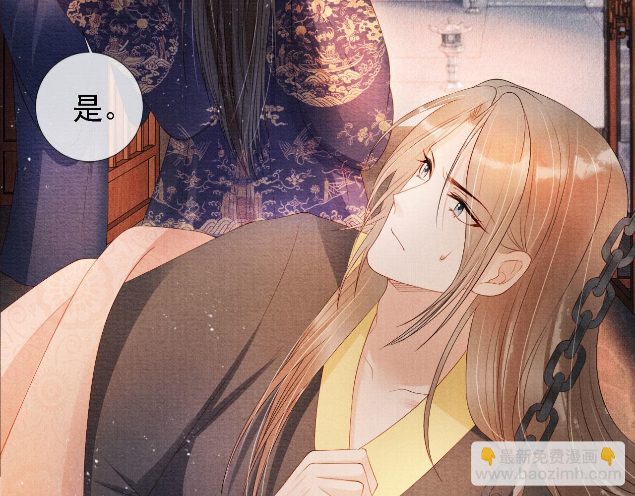 第44话 不许你离开(1/3)-第46话