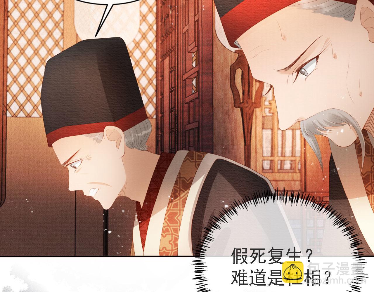 第44话 不许你离开(1/3)-第46话