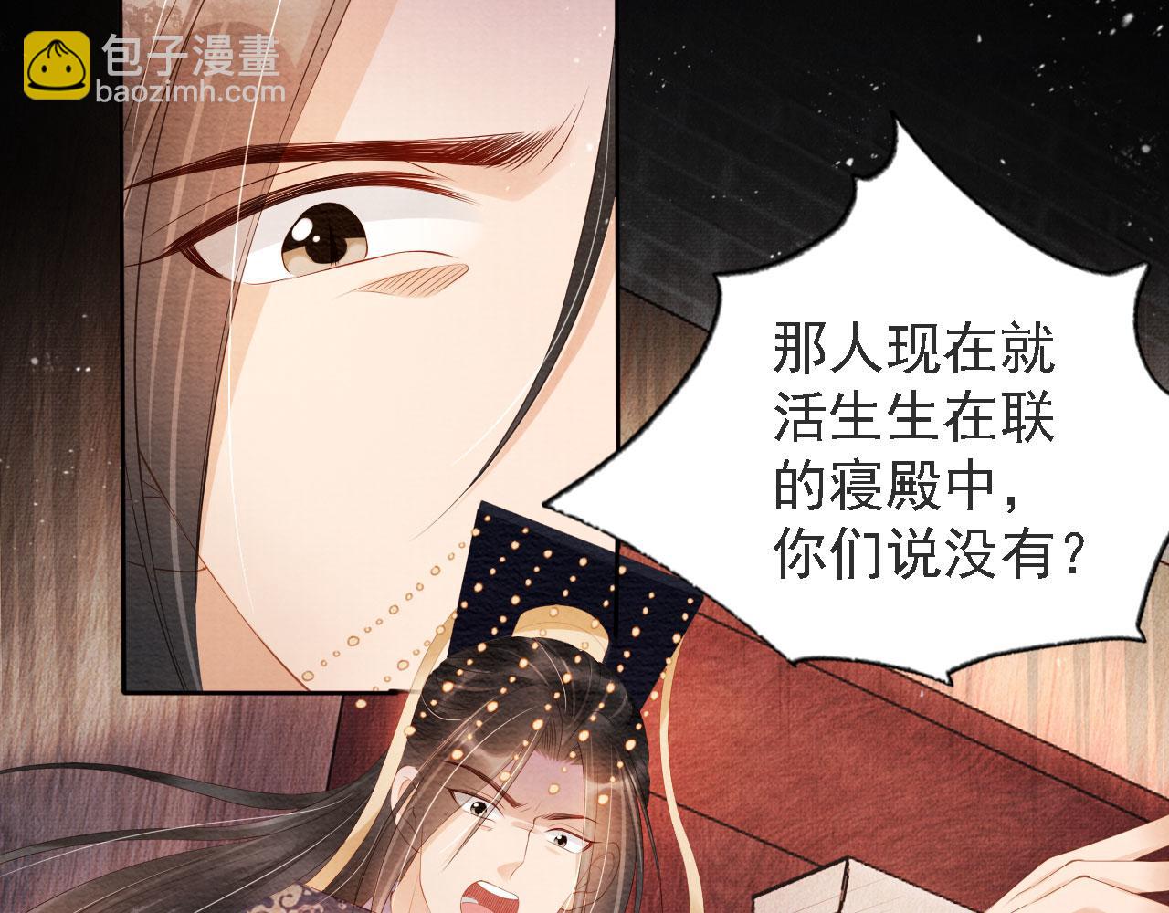 第44话 不许你离开(1/3)-第46话