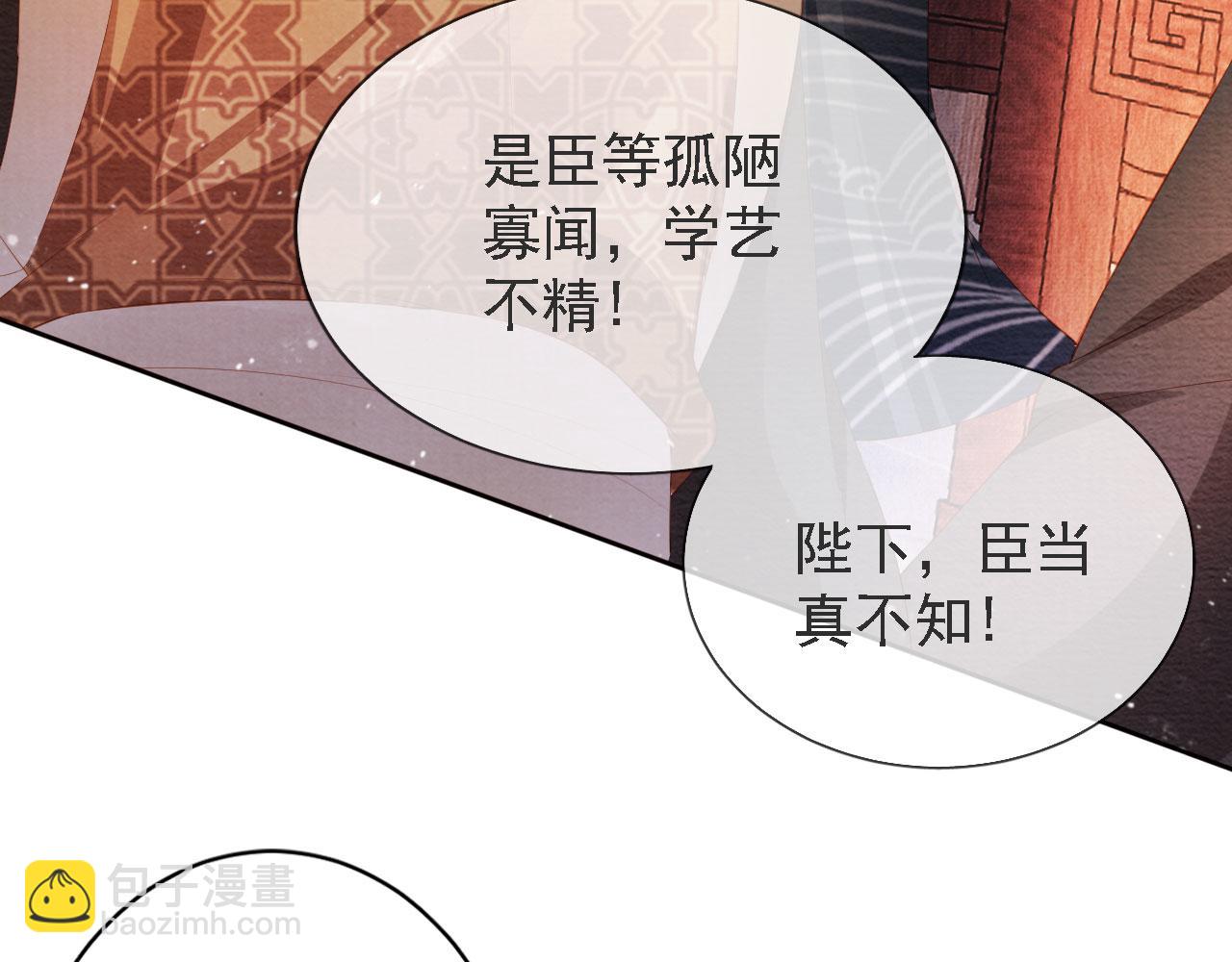 第44话 不许你离开(1/3)-第46话