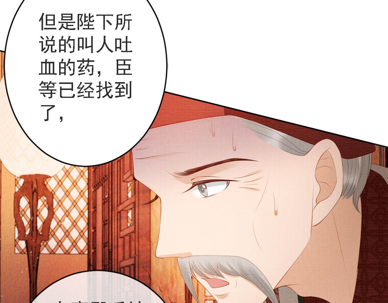 第44话 不许你离开(1/3)-第46话