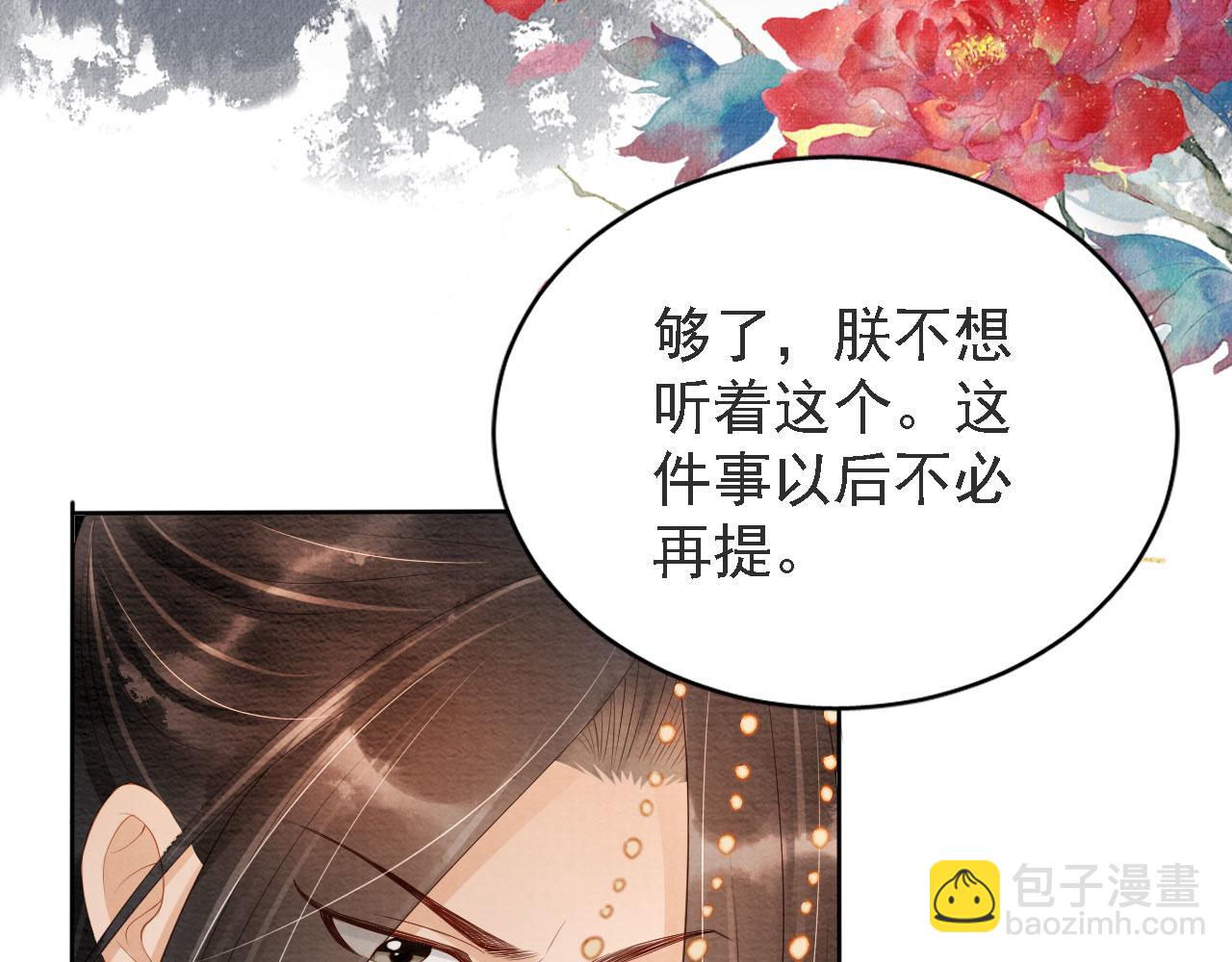 第44话 不许你离开(1/3)-第46话