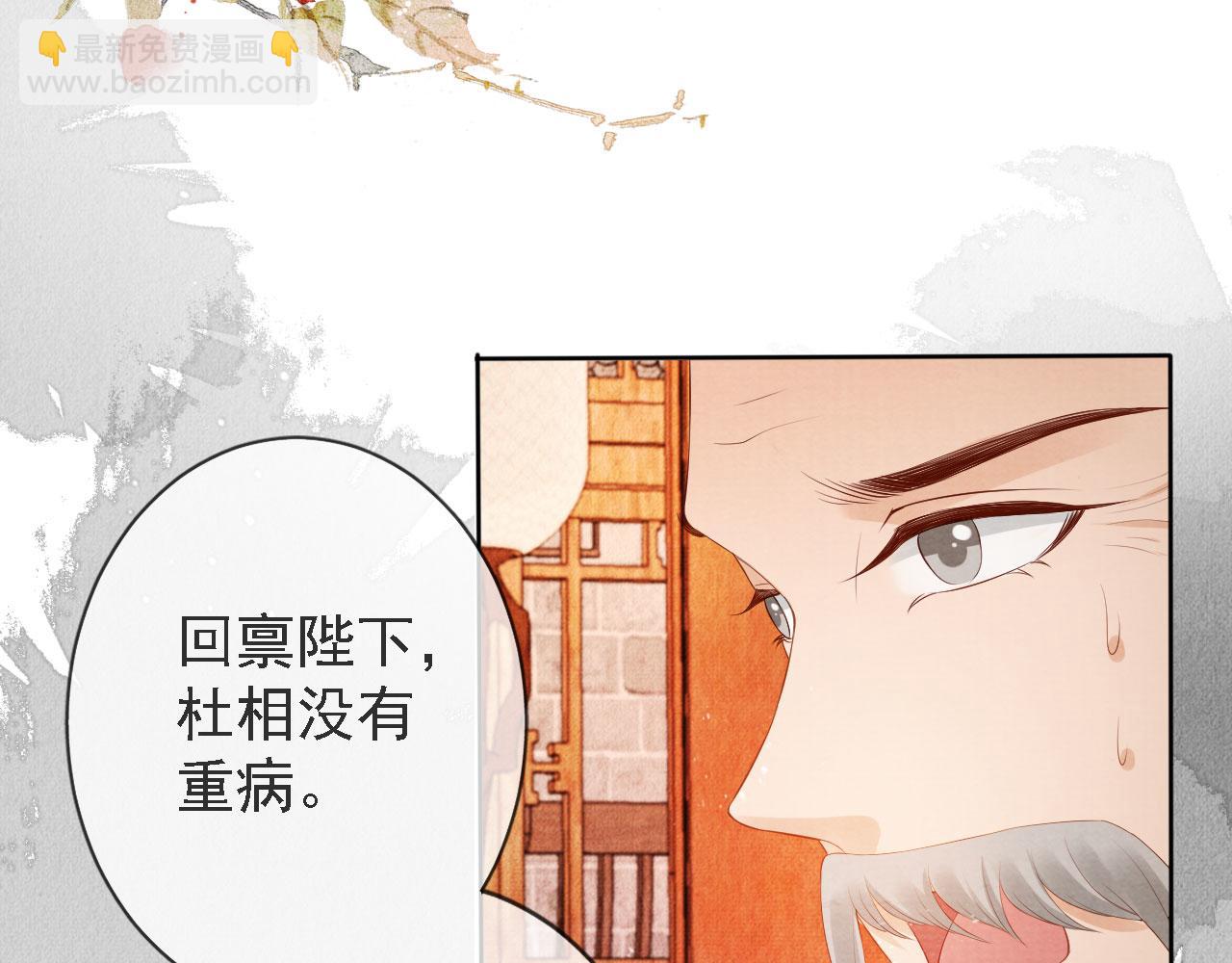 第44话 不许你离开(1/3)-第46话