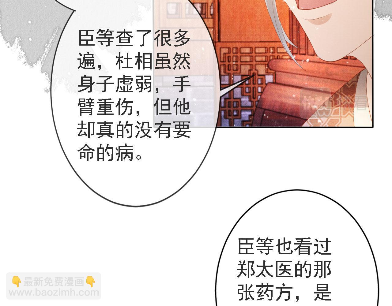 第44话 不许你离开(1/3)-第46话