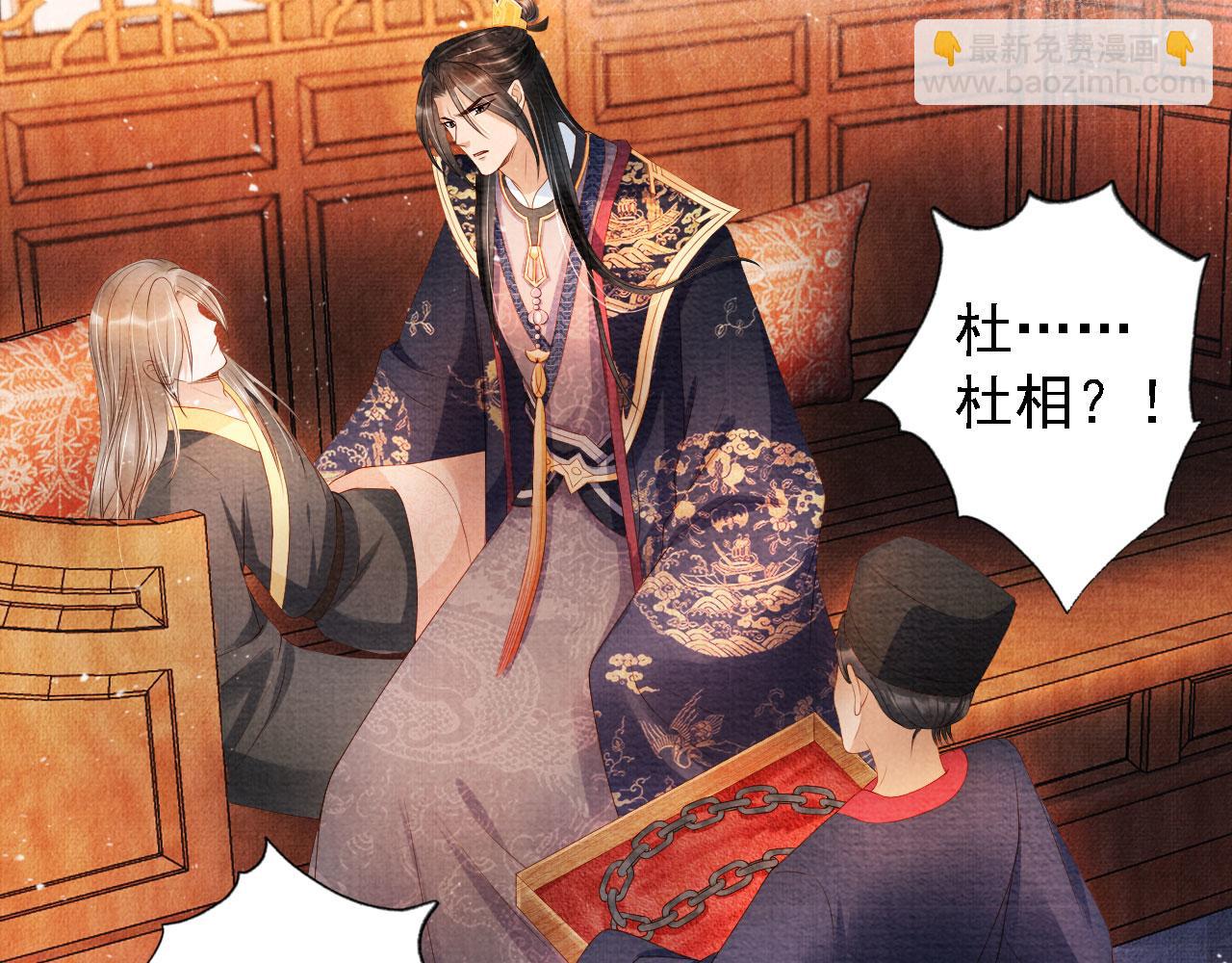 第44话 不许你离开(1/3)-第46话