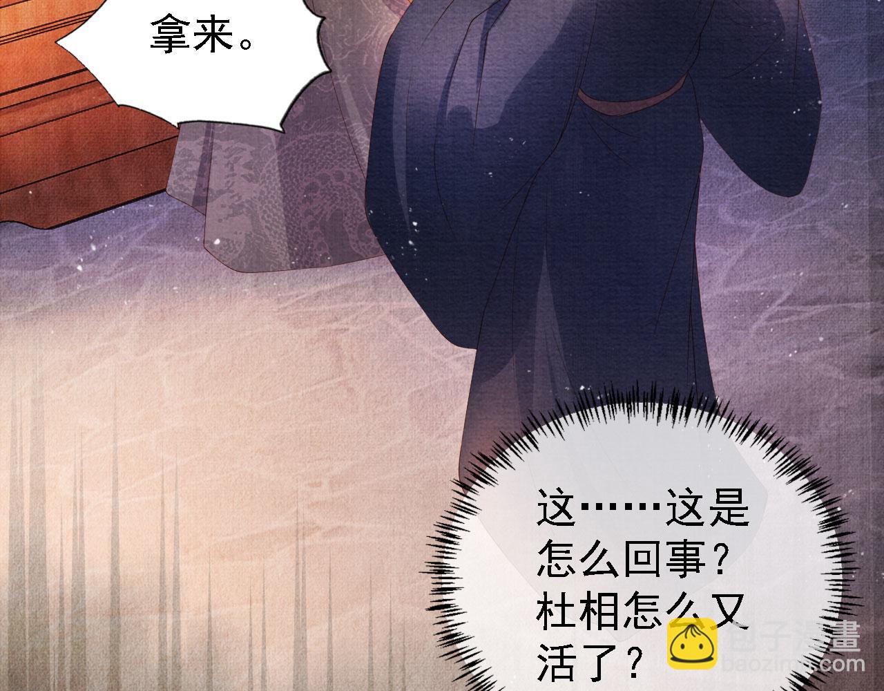 第44话 不许你离开(1/3)-第46话