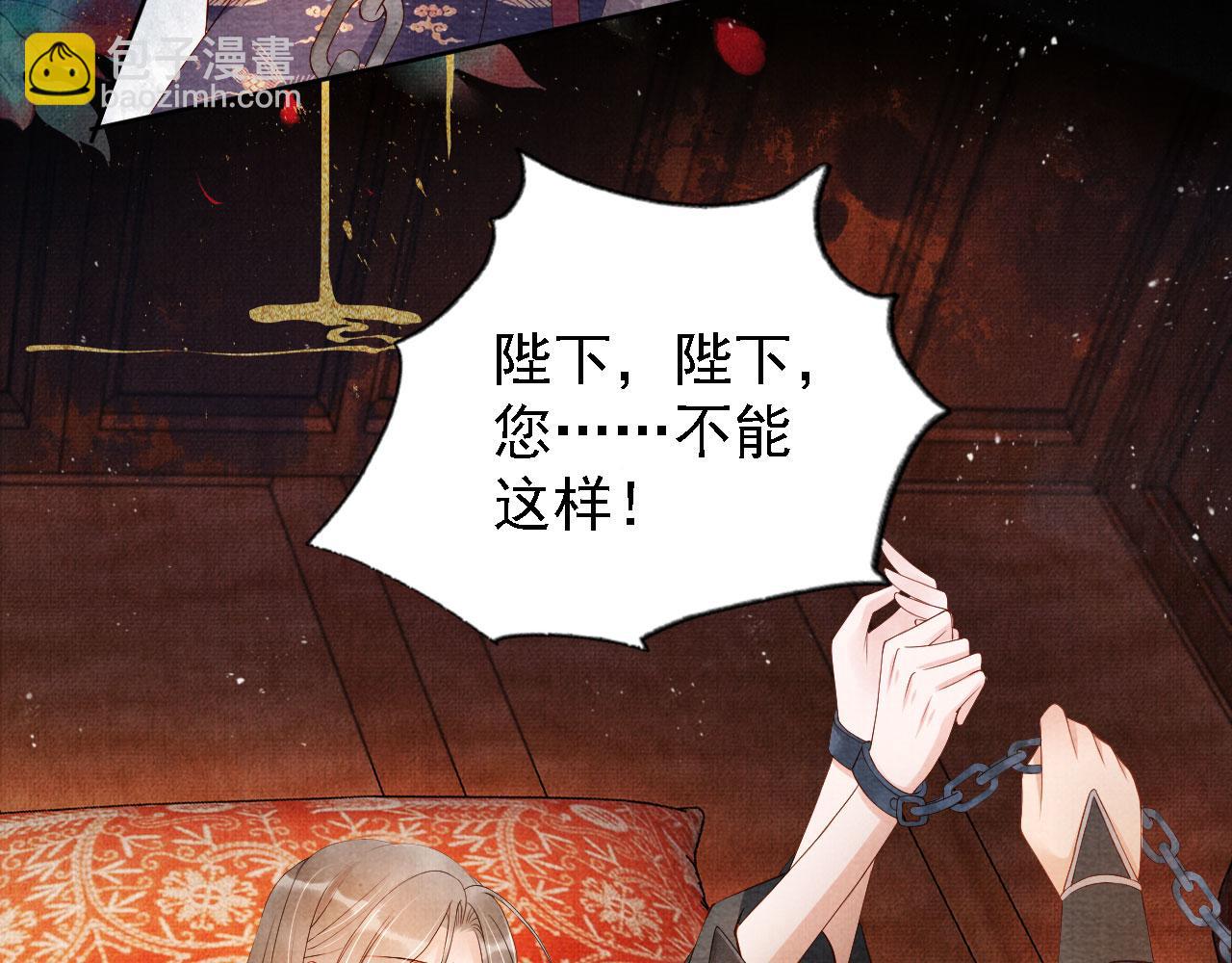 第44话 不许你离开(1/3)-第46话