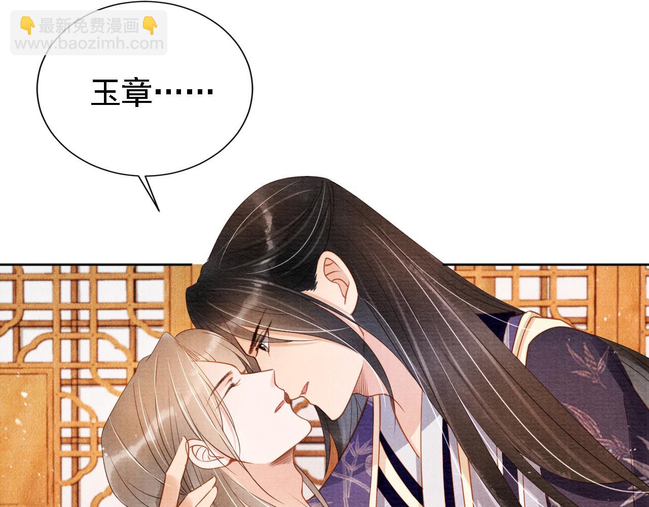 第46话 良宵苦短(1/3)-第48话