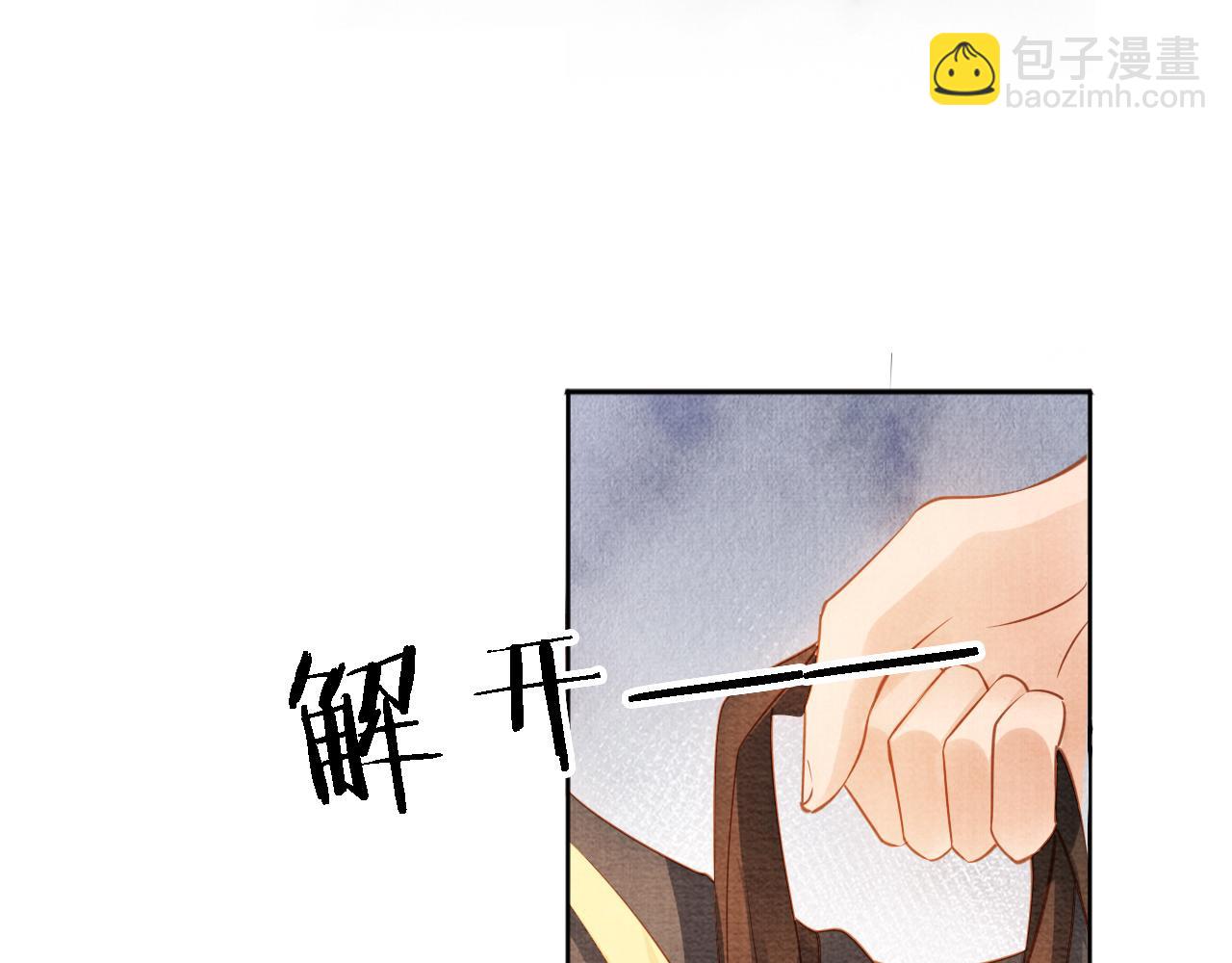 第46话 良宵苦短(1/3)-第48话