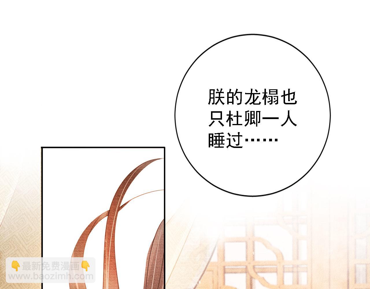 第46话 良宵苦短(1/3)-第48话