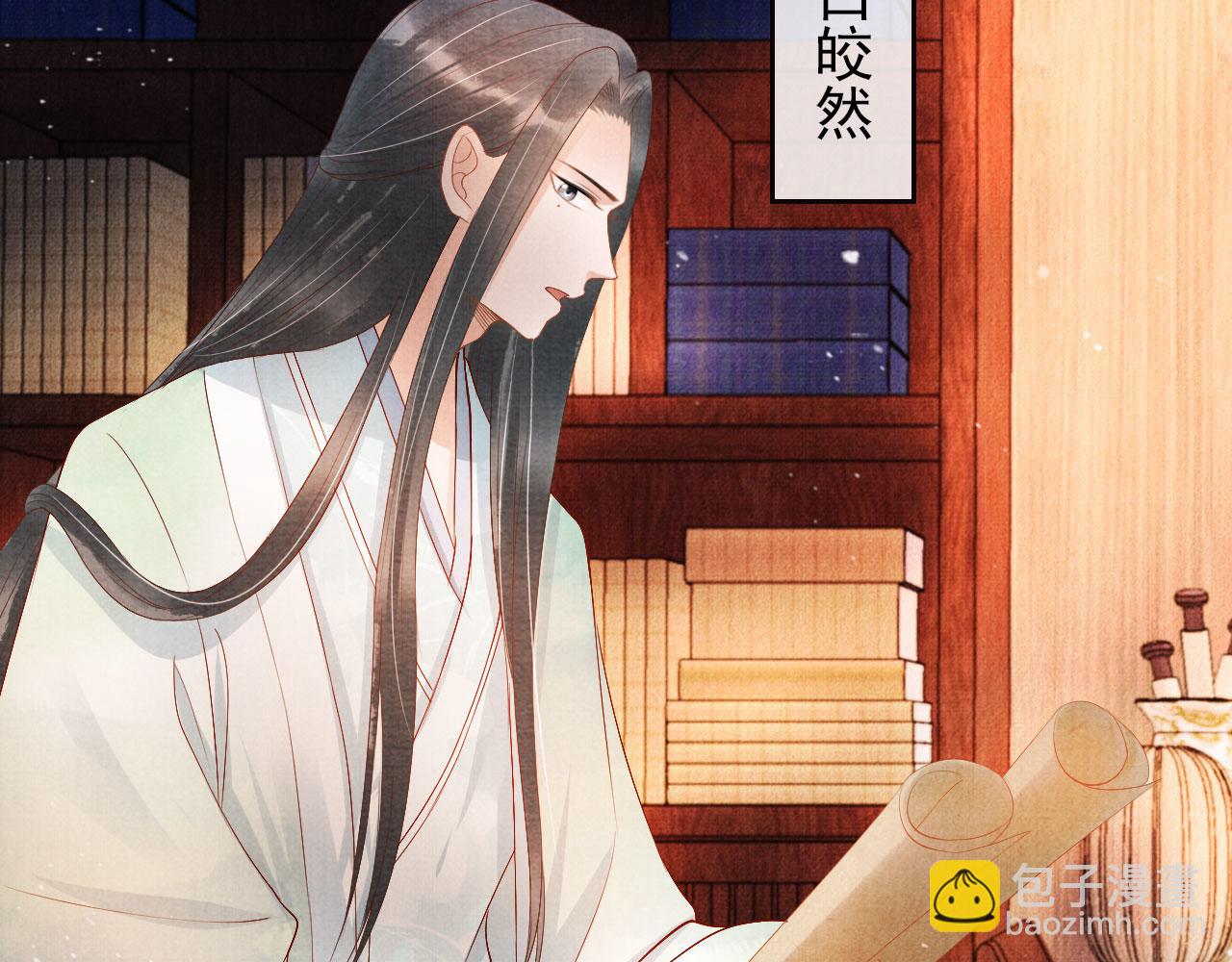 第48话 太后的召见(1/2)-第50话