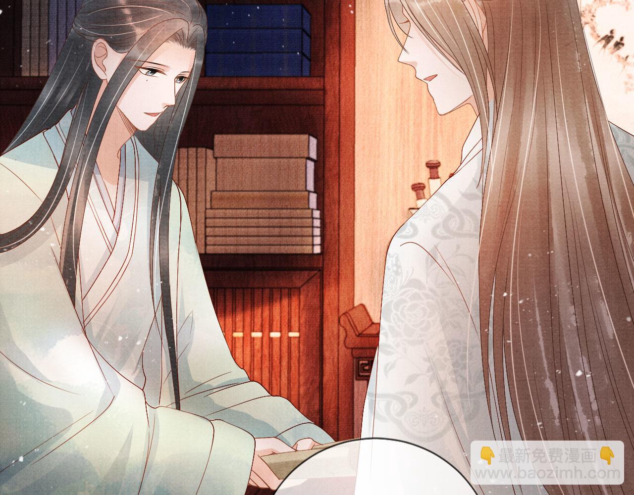 第48话 太后的召见(1/2)-第50话