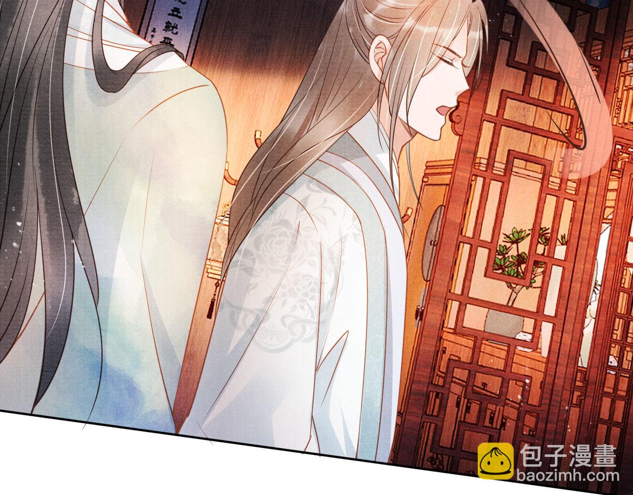 第48话 太后的召见(1/2)-第50话