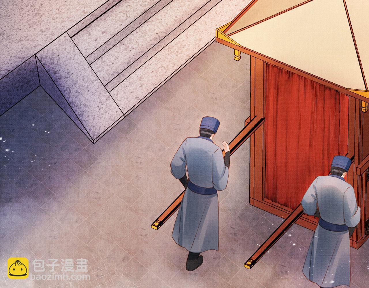 第48话 太后的召见(1/2)-第50话