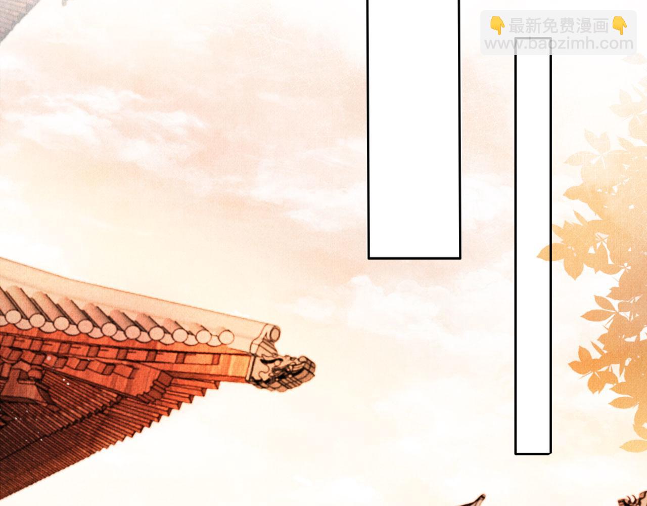 第48话 太后的召见(1/2)-第50话