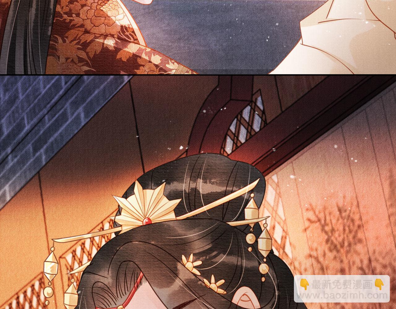 第48话 太后的召见(1/2)-第50话