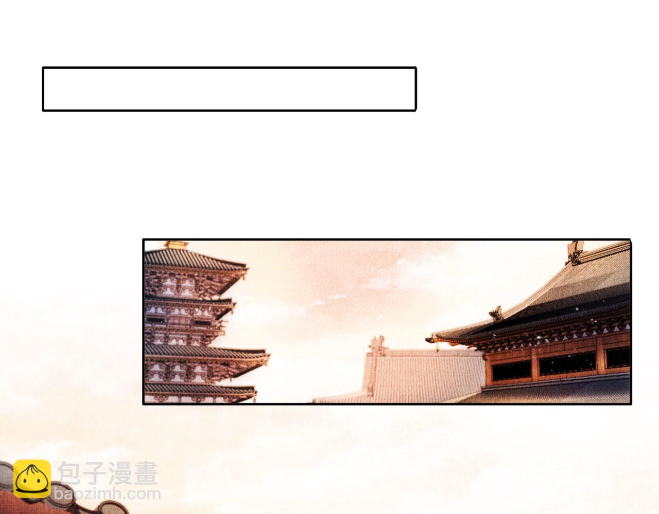 第48话 太后的召见(1/2)-第50话