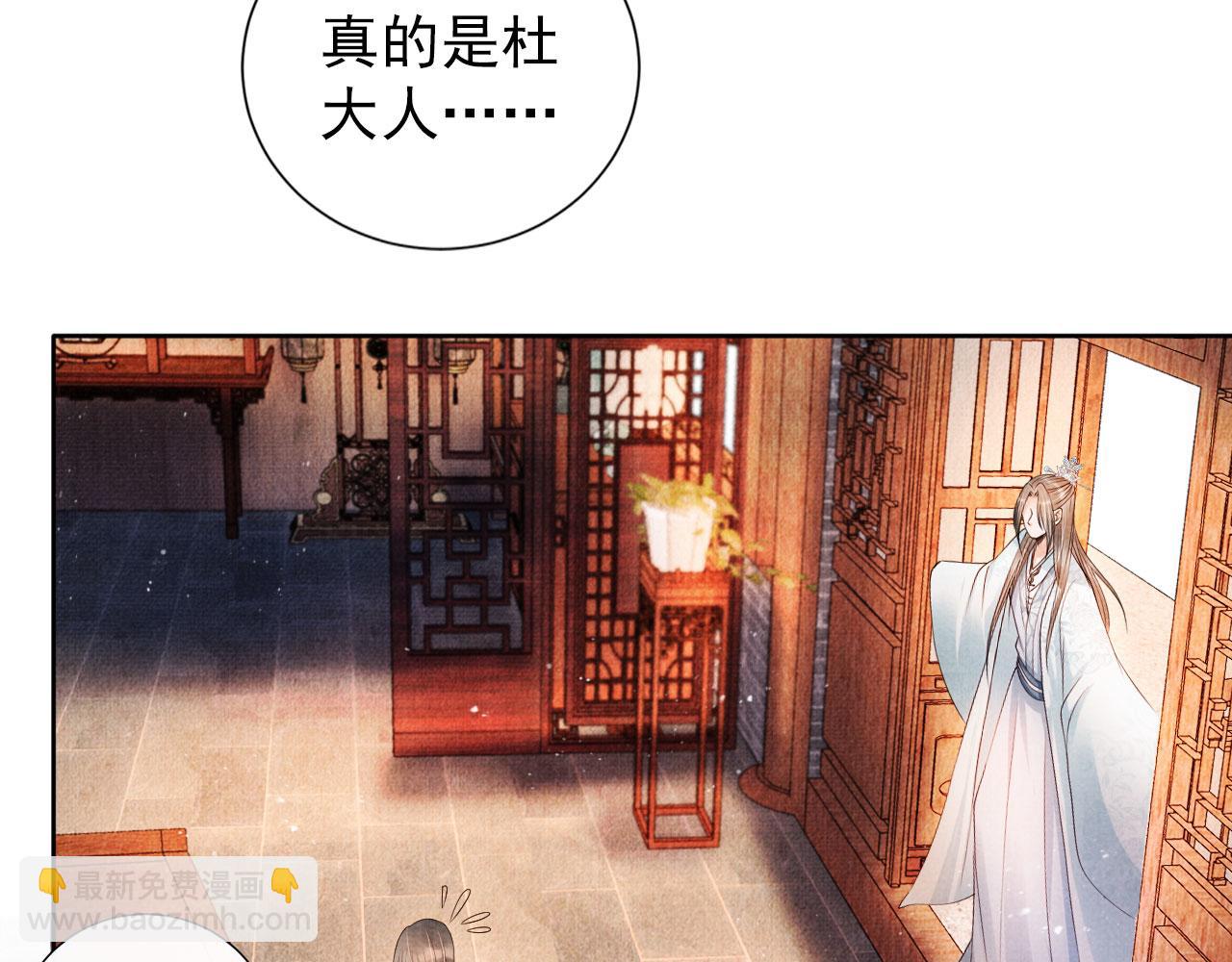 第48话 太后的召见(1/2)-第50话