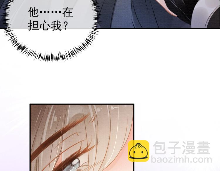 第4话 欺君之罪(1/3)-第6话