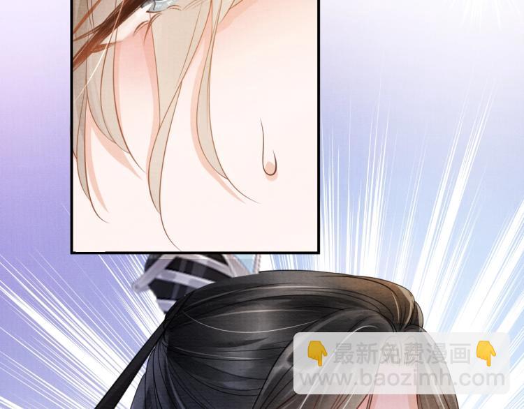 第4话 欺君之罪(1/3)-第6话