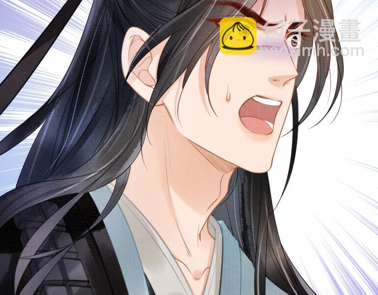 第4话 欺君之罪(1/3)-第6话