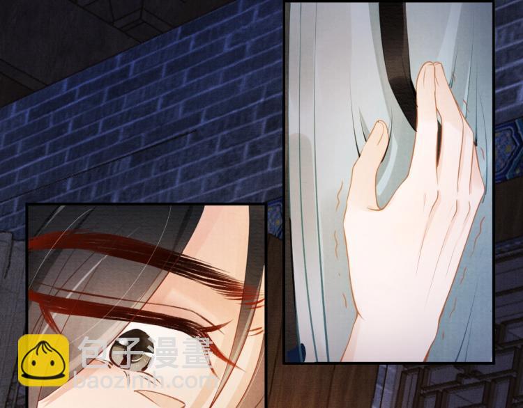 第4话 欺君之罪(1/3)-第6话