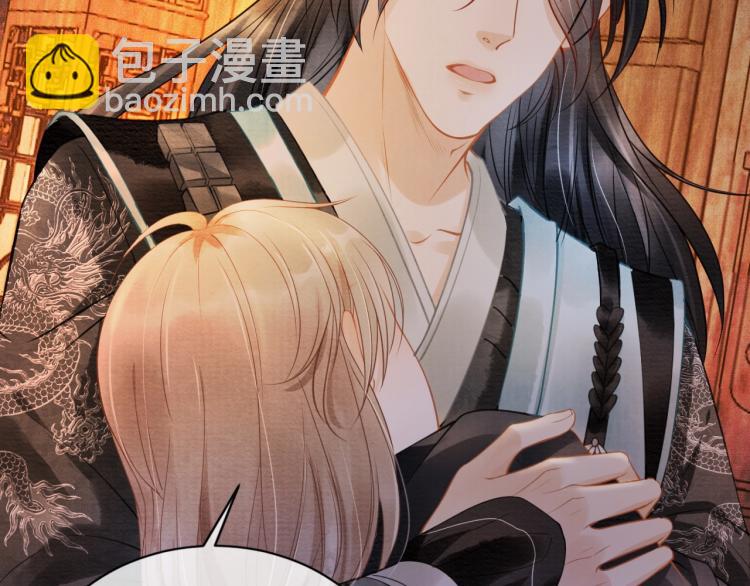 第4话 欺君之罪(1/3)-第6话