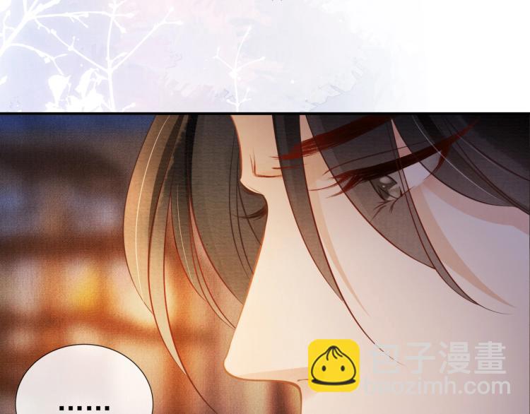 第4话 欺君之罪(1/3)-第6话