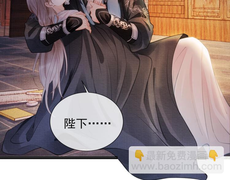 第4话 欺君之罪(1/3)-第6话