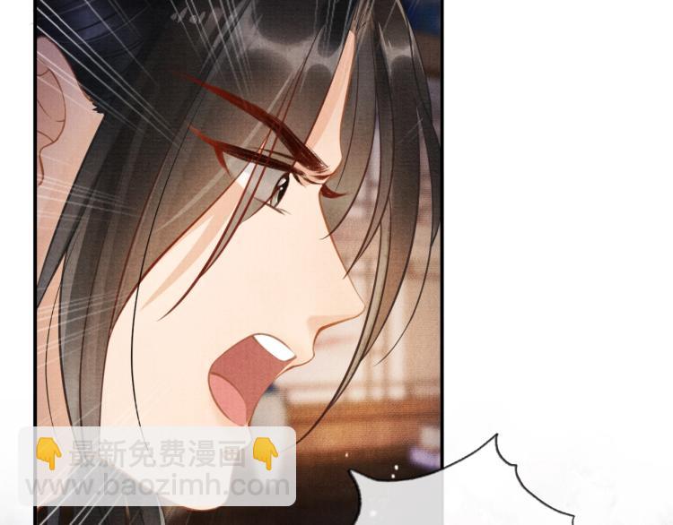 第4话 欺君之罪(1/3)-第6话