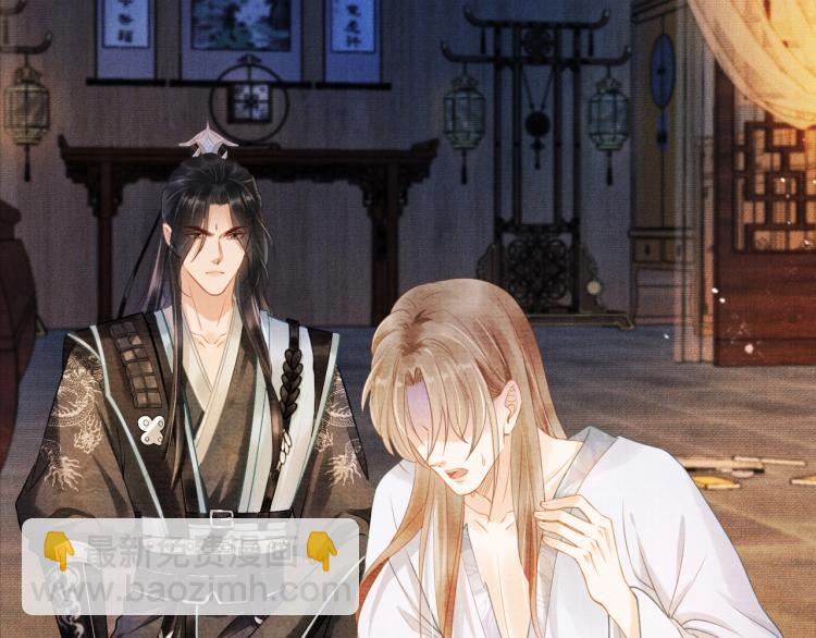 第4话 欺君之罪(1/3)-第6话