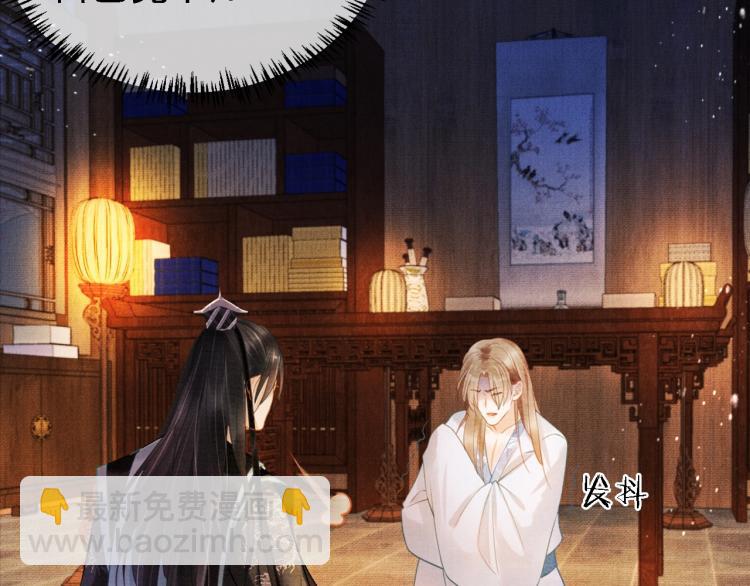 第4话 欺君之罪(1/3)-第6话