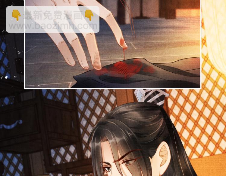 第4话 欺君之罪(1/3)-第6话