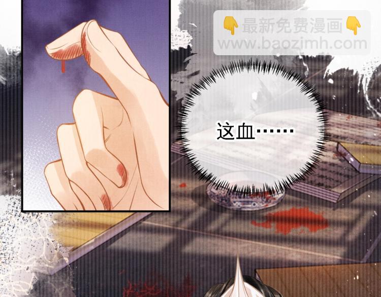 第4话 欺君之罪(1/3)-第6话