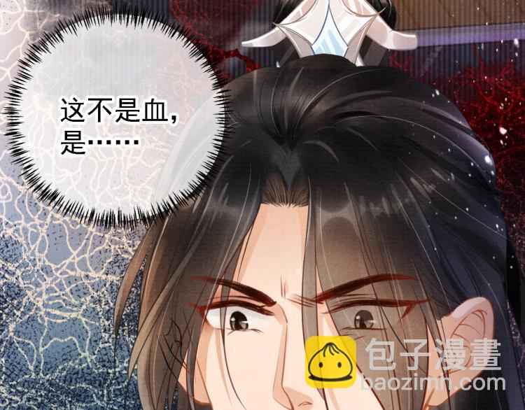 第4话 欺君之罪(1/3)-第6话