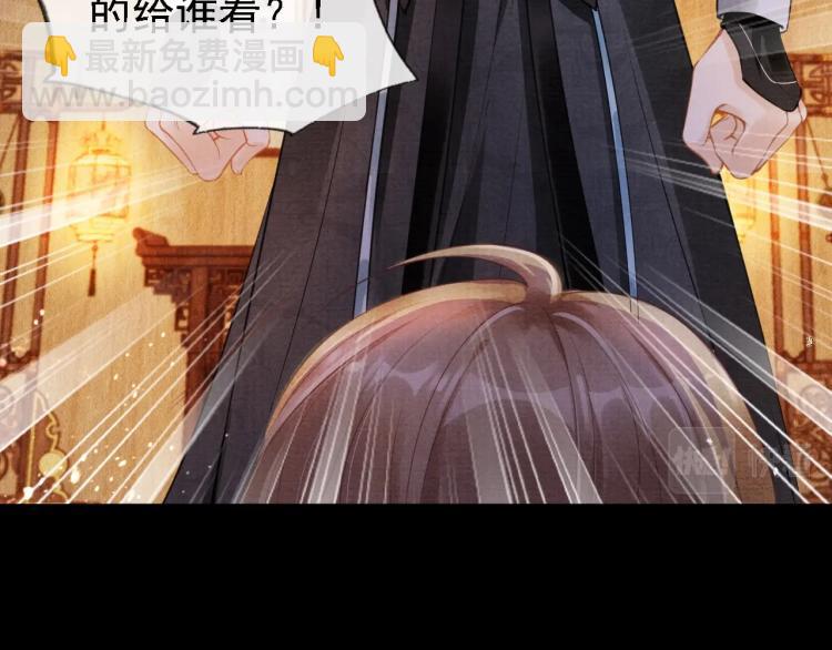 第4话 欺君之罪(1/3)-第6话