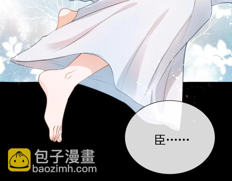 第4话 欺君之罪(1/3)-第6话