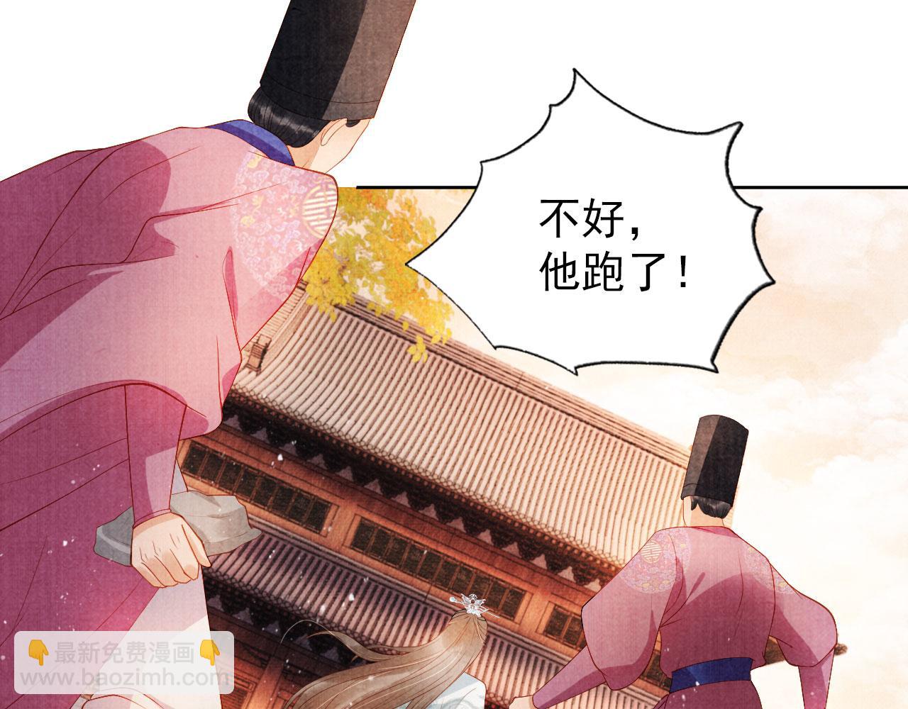 第50话 师兄登场(1/2)-第52话