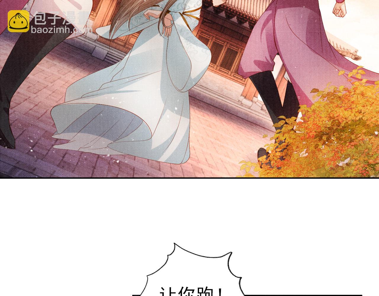 第50话 师兄登场(1/2)-第52话