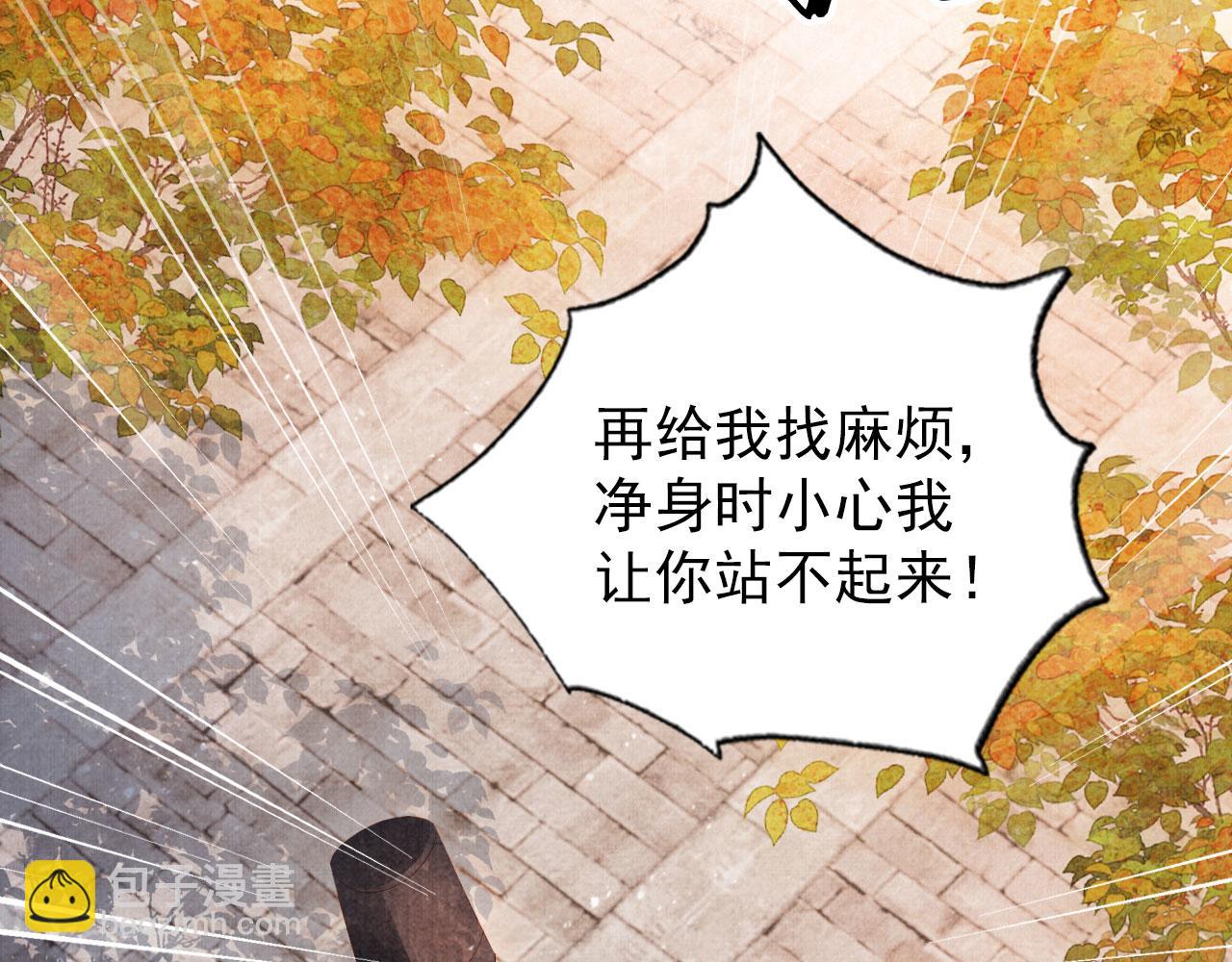 第50话 师兄登场(1/2)-第52话