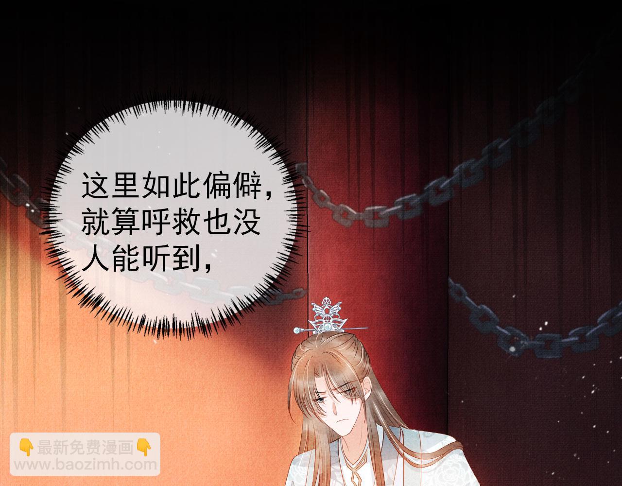 第50话 师兄登场(1/2)-第52话