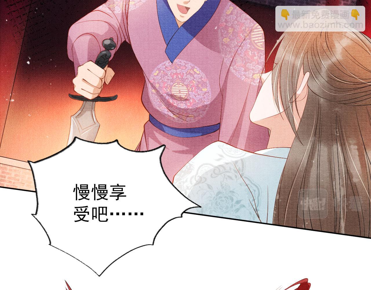 第50话 师兄登场(1/2)-第52话