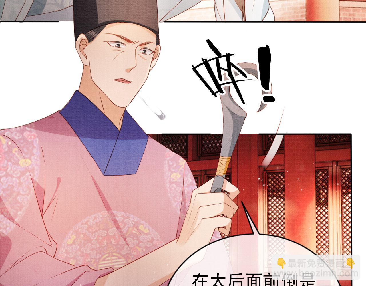 第50话 师兄登场(1/2)-第52话