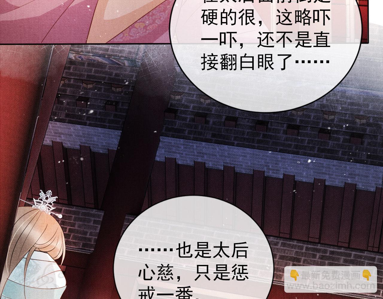 第50话 师兄登场(1/2)-第52话