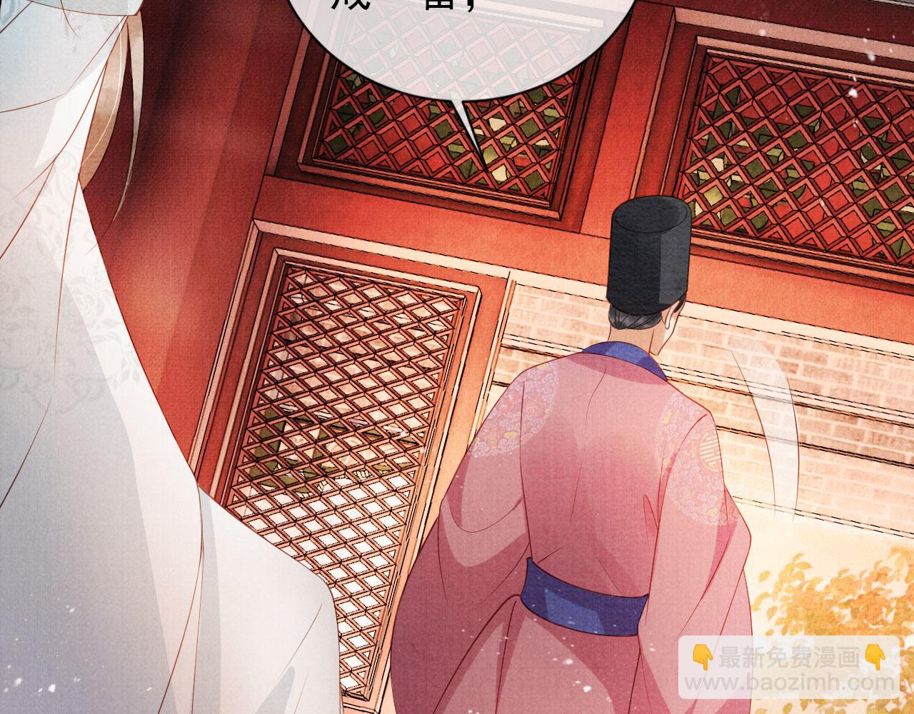 第50话 师兄登场(1/2)-第52话