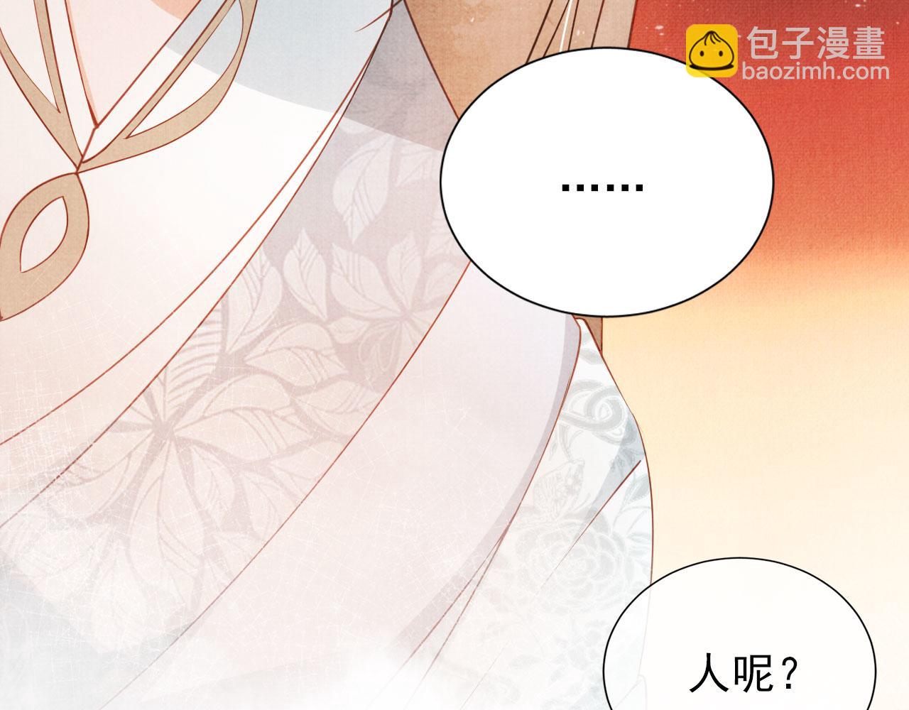 第50话 师兄登场(1/2)-第52话