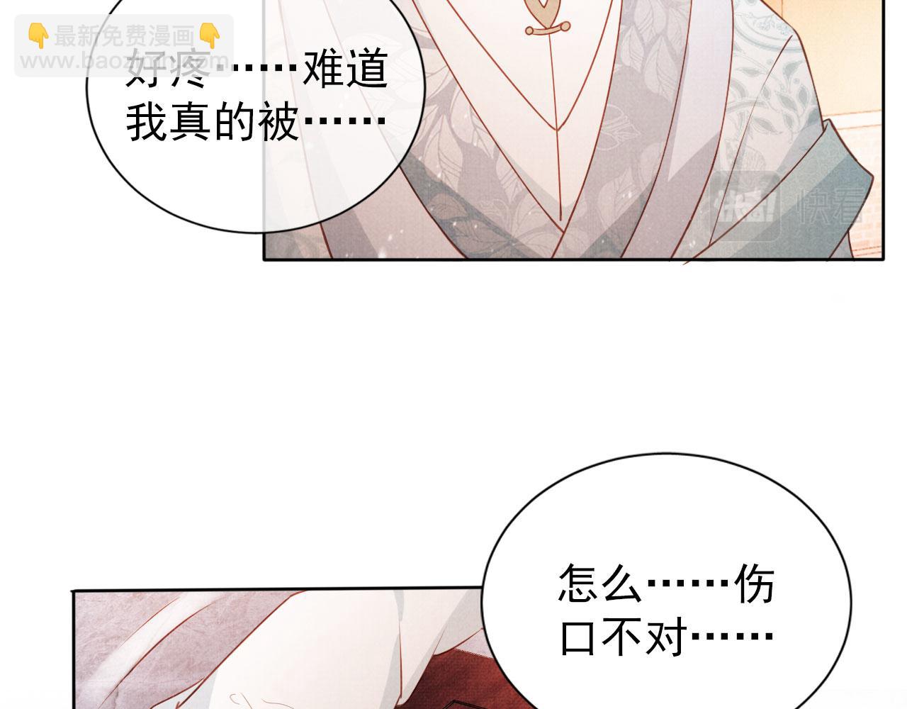 第50话 师兄登场(1/2)-第52话